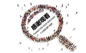 Modelo de ppt de relatório de pesquisa de esportes de mercado de estudantes universitários