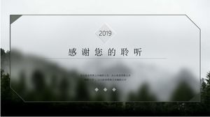 银行汇报报告模板ppt模板