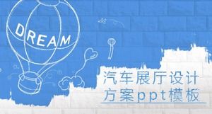 자동차 쇼룸 디자인 계획 ppt 템플릿