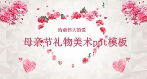 어머니의 날 선물 예술 ppt 템플릿