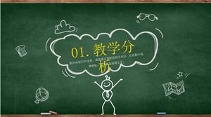 Украсить шаблон веб-страницы обучения дизайну п.п.