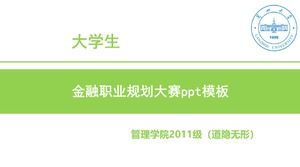 Financial career planning competition ppt template