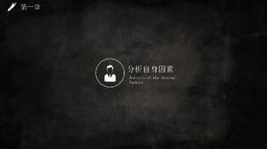 التخطيط الوظيفي قالب خطاب المنافسة ppt