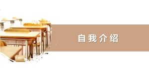 College student association election minister ppt template