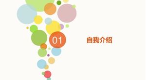 대학 봉사 장관 선거 ppt 템플릿