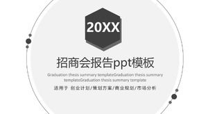 中国商人協会レポートpptテンプレート