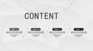 游戏商务会议ppt模板