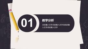 Chinese informatization teaching design ppt template