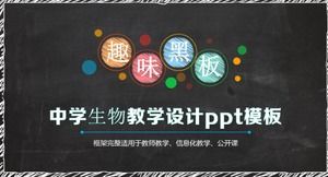 PPT-Vorlage für den Biologieunterricht in der Mittelschule