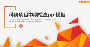 研究プロジェクト中間検査pptテンプレート