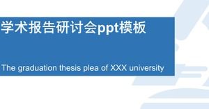 เทมเพลต ppt รายงานการสัมมนาทางวิชาการ