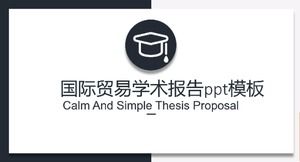 Шаблон п.п. академического отчета о международной торговле