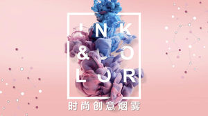 Fashion art creative smoke PPT template