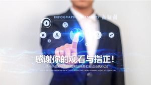 Шаблон п.п. экзамена по информационным технологиям в средней школе