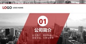 เทมเพลต ppt กลยุทธ์การกำหนดราคาการตลาด