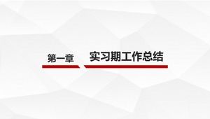 Kişisel avantaj ppt şablonu için olumlu uygulama