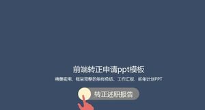 Ön uç pozitif uygulama ppt şablonu