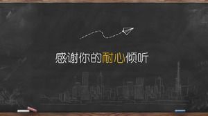 เทมเพลต ppt วิดีโอสุนทรพจน์ของครู