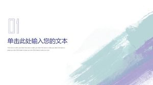 เทมเพลต ppt วัฒนธรรมการฝึกอบรมพนักงานใหม่