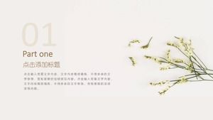 ホテルマーケティングpptテンプレート