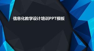 信息化教學設計培訓ppt模板