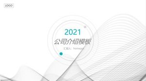 เทมเพลต PPT แนะนำ บริษัท เส้นโค้งที่เรียบง่าย