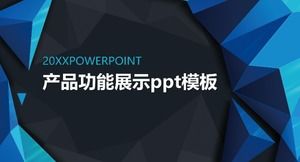 Produktfunktionsanzeige ppt-Vorlage