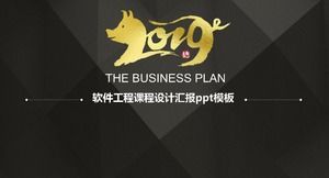 เทมเพลต ppt รายงานการออกแบบหลักสูตรวิศวกรรมซอฟต์แวร์