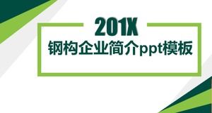 Steel structure company profile ppt template