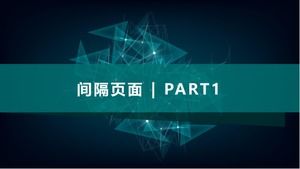 PPT-Vorlage für die Sicherheit des Steuerinformationsnetzwerks