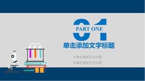 เทมเพลต ppt เทคโนโลยีการสอนในห้องเรียน