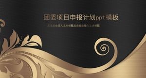 เทมเพลต ppt ประกาศแผนโครงการ Youth League