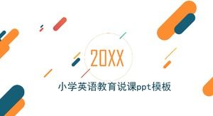 小学校英語教育教育pptテンプレート