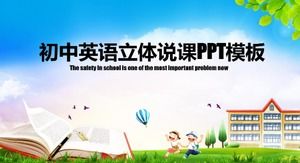 중학교 영어 입체 말하기 ppt 템플릿