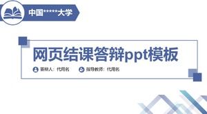 Web page final defense ppt template