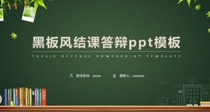 Blackboard wind conclusion class defense ppt template