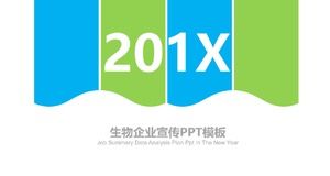 Biological enterprise publicity ppt template