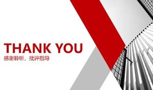 Șablon ppt de schimb de experiență de caz de vânzări