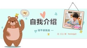 Modèle PPT d'auto-présentation d'ours de petit animal de dessin animé