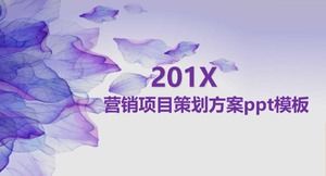 Шаблон п.п. плана планирования маркетингового проекта