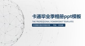 Шаблон п.п. альбома выпускного сезона мультфильмов