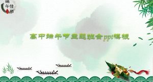 고등학교 드래곤 보트 축제 테마 클래스 회의 ppt 템플릿