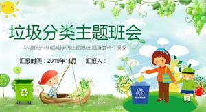 Modello ppt di riunione di classe a tema di classificazione dell'immondizia di schizzo del fumetto