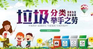 Energy saving and emission reduction garbage recycling theme activity publicity ppt template