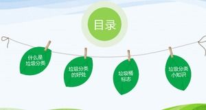 Elevii de gimnaziu de desene animate șablon ppt de întâlnire tematică pentru protecția mediului