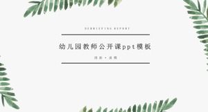 Kindergarten teacher open class ppt template