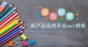 Nowy szablon ppt rozwoju jakości produktu