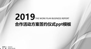 Cooperation activity plan signing ceremony ppt template