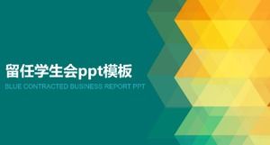 نموذج ppt لاتحاد الطلاب المتبقي