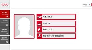 仿網頁導航風格商務個人競賽簡歷ppt模板